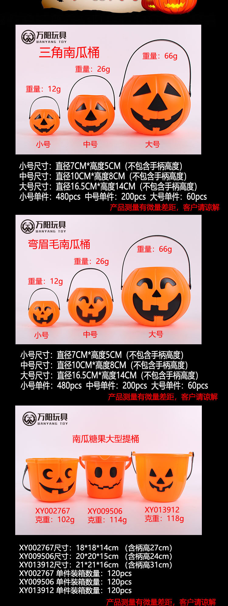 老款南瓜详情_02.jpg