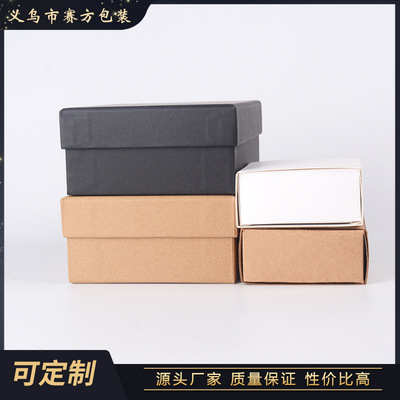 Supplying Primary color Heaven and earth covered Packaging box Universal Packaging Ring box Paper quality Packaging box customized