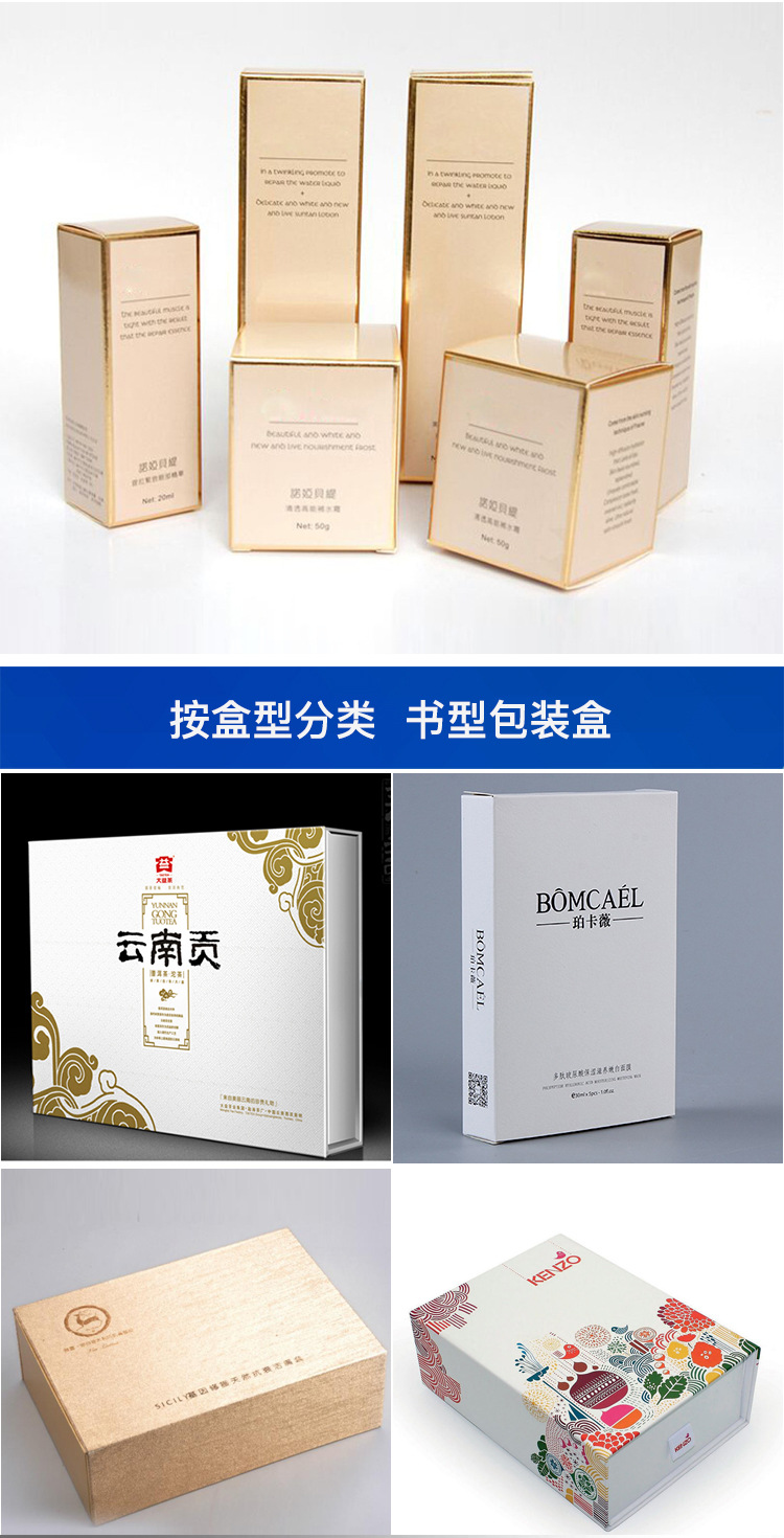 包装盒-1_07