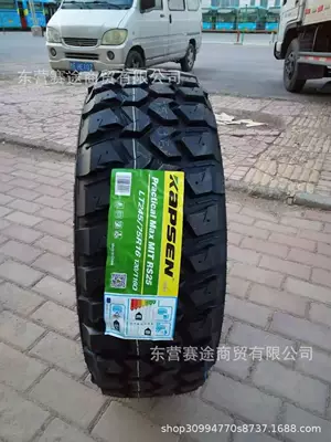 Off-road şinlər off-road tire 245/75R16LT