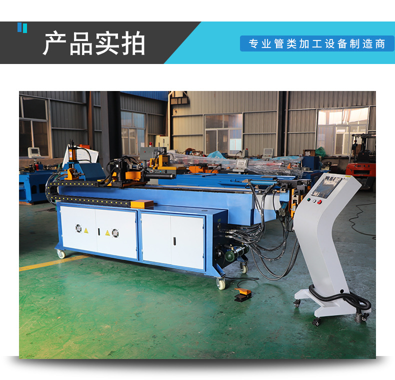 DW38反手cnc2A1S弯管机_12.jpg