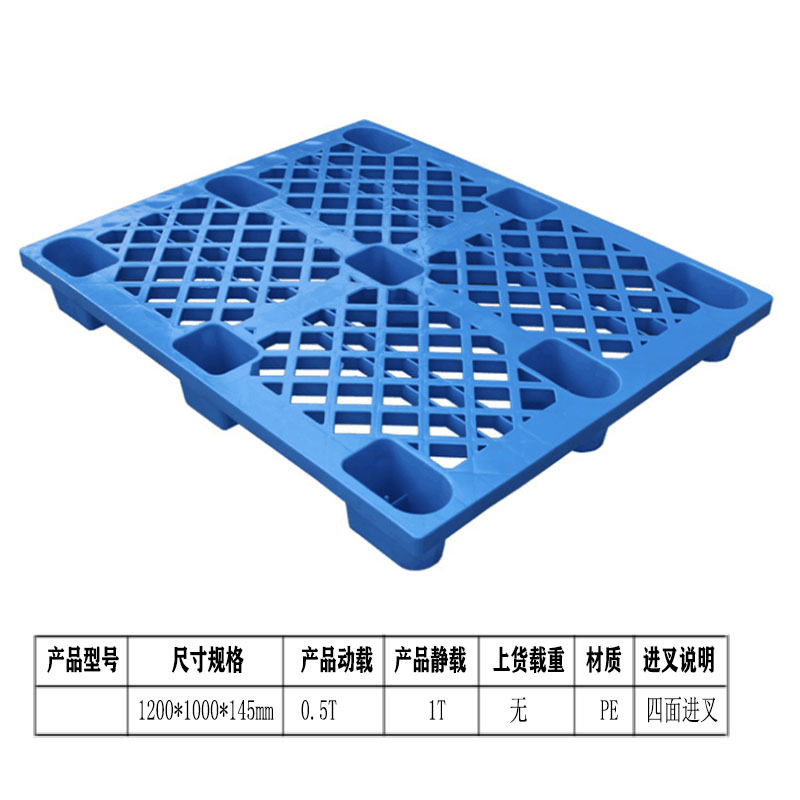 九脚托盘尺寸 图