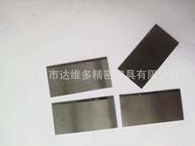 鎢鋼分切刀片 硬質合金單面刀片切PVC 薄膜 雙刃膠帶刀片s