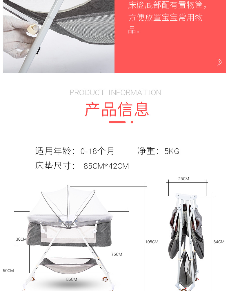 Card beds newborn can fold the cradle bed simple, portable, multifunctional small BB bed treasure