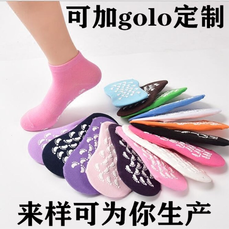 Manufactor Produce Customized golo Customize Trampoline yoga non-slip silica gel Massage Bottom Cotton socks children Early Learning Garden