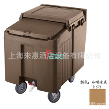 CAMBRO ICS125L-157 ���ʹ�����(������ɫ) ������ҵ�豸