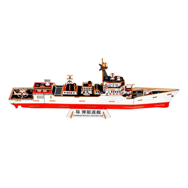 125-052D驱逐舰白底图