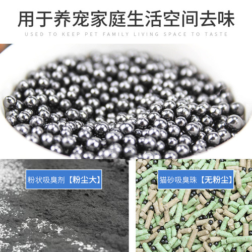 Hartley Cat Litter Beads Wholesale Deodorizing Crystal Companion Cat Litter Highly Adsorbent Cat Litter Beads Matching Cat Litter