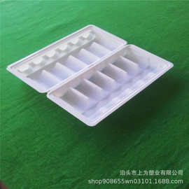 医药外包 吸塑内托 PVC 瓶托 药托 塑料托 塑料盒 吸塑包装