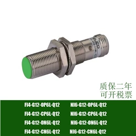 接近开关;连接器;光电开关