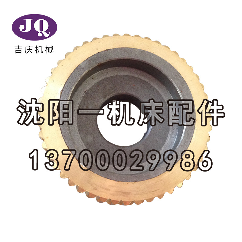 常州新墅数控 刀架蜗轮 原厂直销 铜蜗轮 Z48 M1.5 真品保障