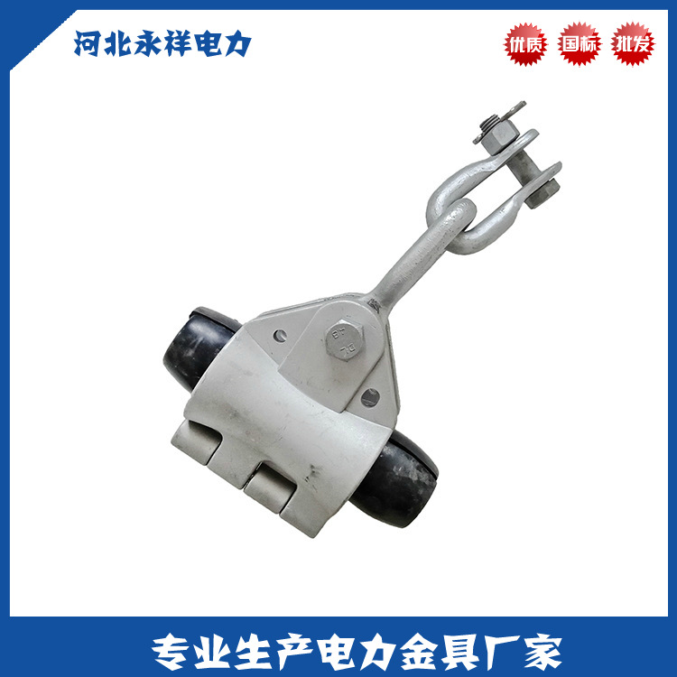 ADSS悬垂线夹光缆切线线夹 100米短跨距杆塔单悬垂金具 金具厂家|ru