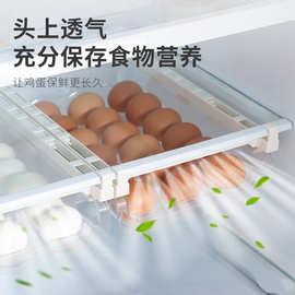 透明冰箱收纳鸡蛋盒抽屉式冰箱隔层鸡蛋防摔收纳盒自动滚蛋式盒子