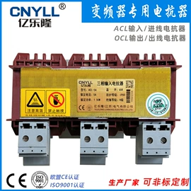 电抗器;干式变压器;油浸式变压器