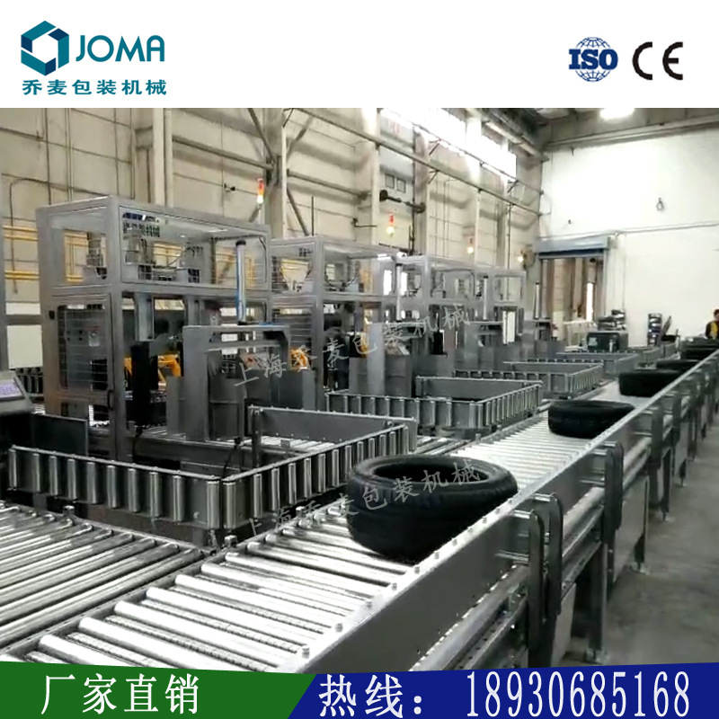 全自动轮胎缠绕包装机