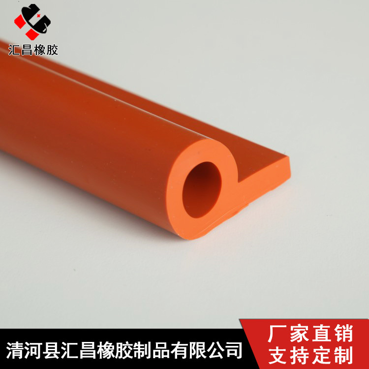 硅胶条制品厂家定制u型包边防撞硅胶密封条 耐高橡胶挤出密封条