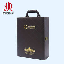 厂家葡萄酒包装皮盒 红酒翻盖礼品盒 手提式双支装PU红酒礼盒