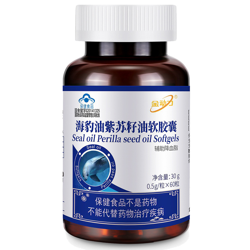 金动力牌海豹油紫苏油胶囊60粒 DHA亚麻酸海豹油胶囊威海紫光批发|ru