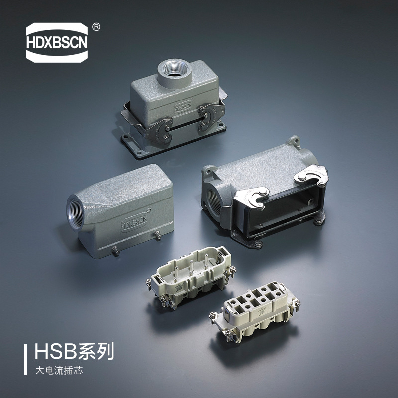 供应  重载连接器  工业连接器  矩形连接器
