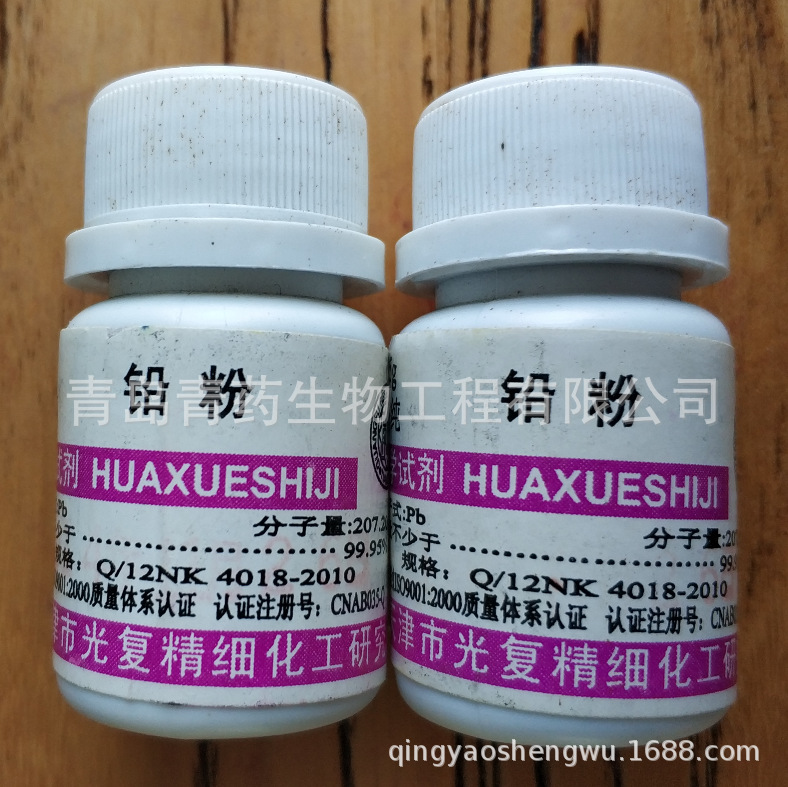 �ߴ�Ǧ�� 4N 25��/ƿ��99.95% CAS��7439-92-1