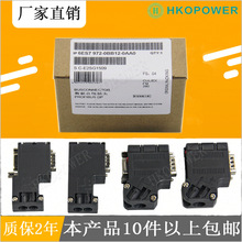 �ؼ��ݵ¹�DP��ͷ 6ES7 972 -0BA12/0BB12/BA42/BA41/BB52-0XA0