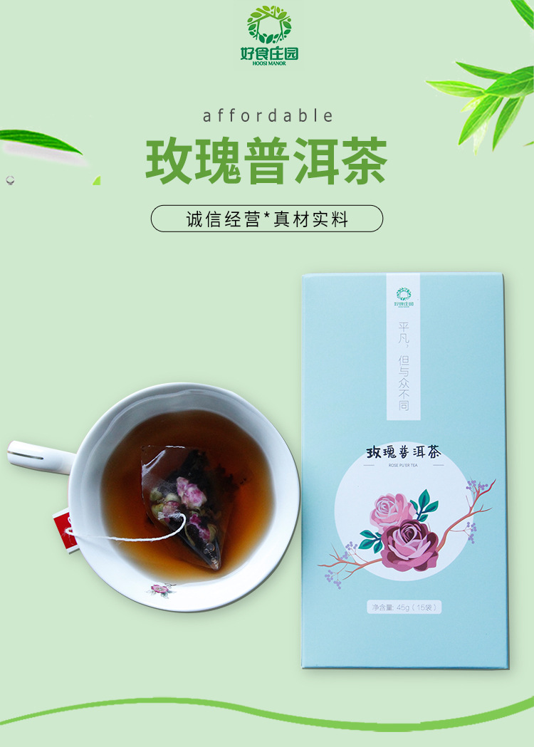 Rose Pu-erh Tea Bags Mei Gui Pu Er 三角茶包 Herbal Flower Tea Blend 45g Sugar Free overview