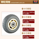 Заводская прямая продажа резинового колеса молчит всякий раз, когда колесо колеса тяжелое колесо 4 -дюймовое 5 -дюймовое 6 -дюймовое 8 -дюймовое резиновое колесо
