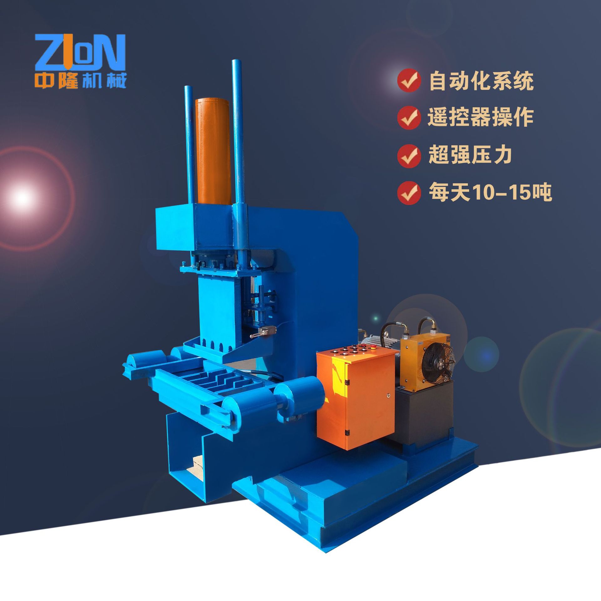 全自动履带压铁机【热销产品】实用型收割机履带压铁机器