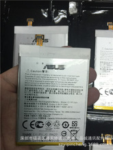 適用於華碩ZenFone6 ASUS_T00G電池A601CG 600CG/KL C11P1325電池