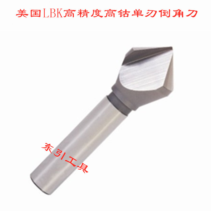 美国LBK M42 Co8%高精度高钴单刃倒角刀10-50mm*90度 倒角铣刀