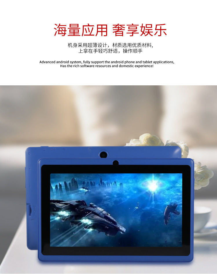 Tablette QIAN ZI 7 pouces 4GB 1.3GHz ANDROID - Ref 3422103 Image 21