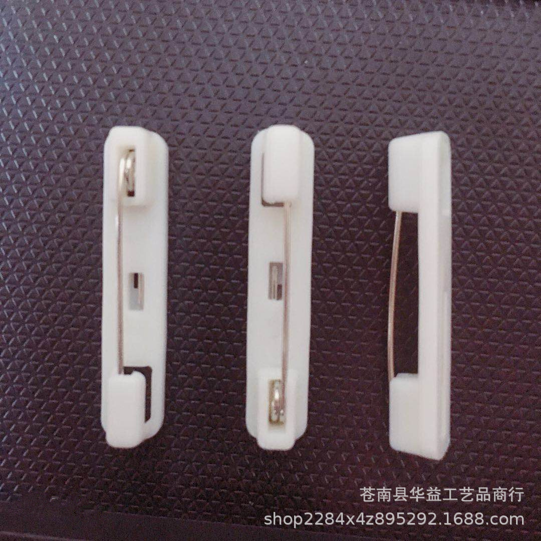 大号别针3.6X0.7cm.jpg
