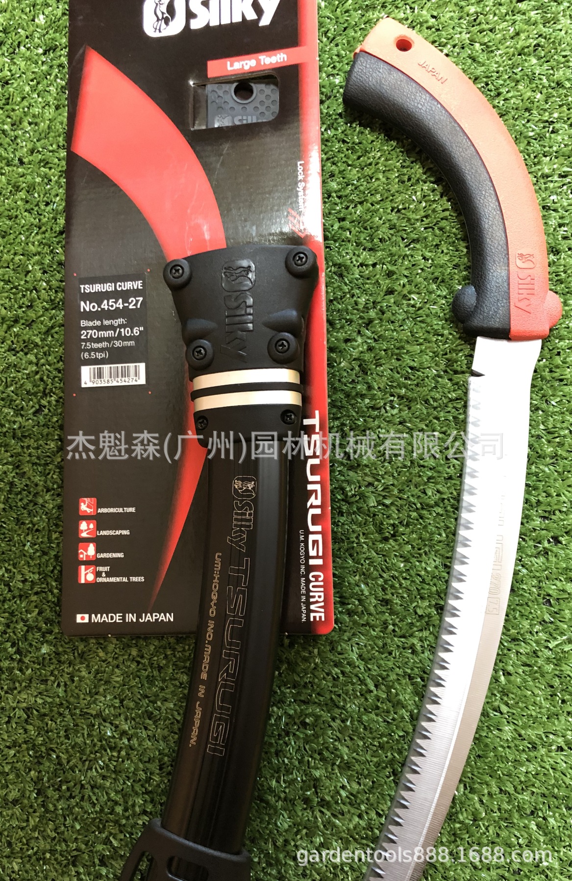 日本狐狸锯silky454-27 修枝弯锯修枝锯省力手锯子果树锯园林套锯