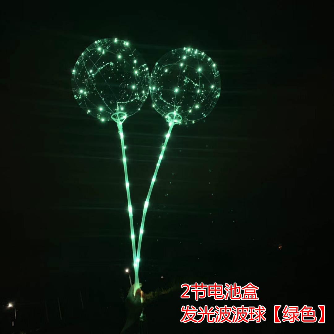 网红闪光波波球 led发光透明球 发光气球 发光波波球发光地摊玩具-阿里巴巴