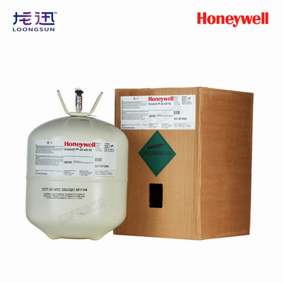 供应原装霍尼韦尔制冷剂Honeywell四氟丙烯新型车用雪种冷媒4.5kg|ms