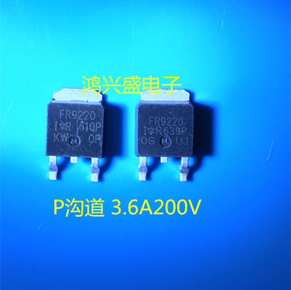 IRFR9220TRPBF FR9220 拆机进口TO252 P沟道3.6A200V 测试好发货