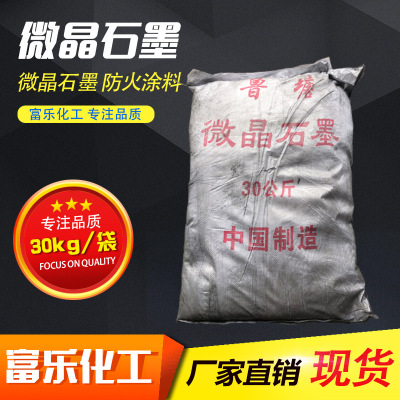 Graphite High purity graphite powder Flake graphite powder Superfine Electric conduction High temperature resistance Flame retardant Lubricating Graphite