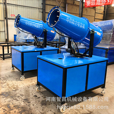 廠家直銷高強霧化降塵噴霧機 市政垃圾填埋空氣淨化遠程霧炮機