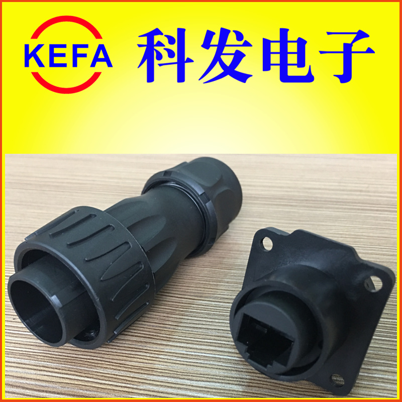 KEFA�Ʒ����ӳ���ֱ�� ��ˮ���ղ�ͷ JH24-RJ45�ӿڷ�ˮ������