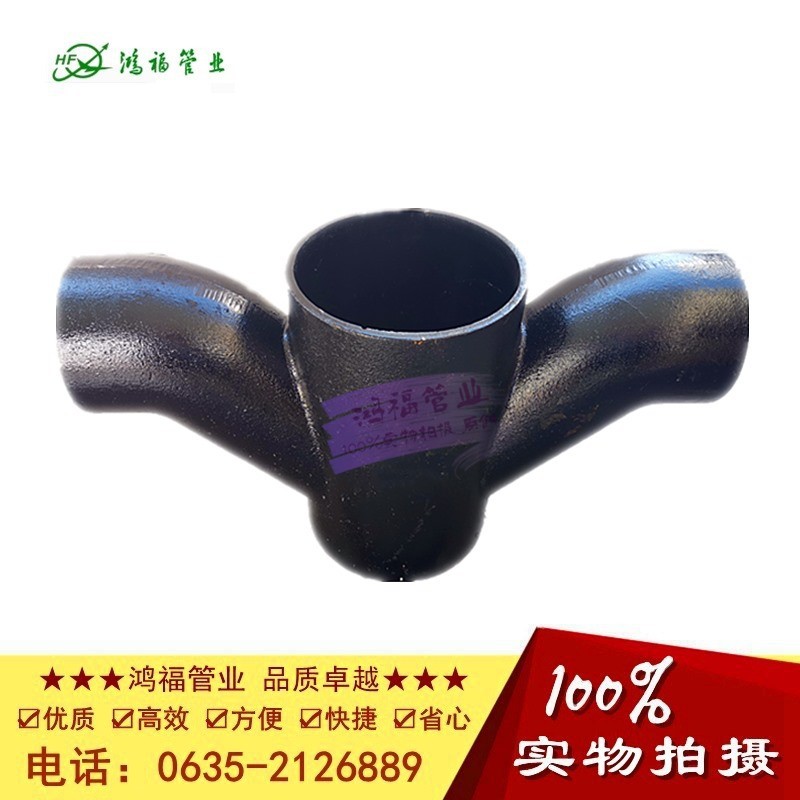 铸铁ty四通 160x110顺水四通 w型B型柔性铸铁管件 国标铸铁管件厂|ru