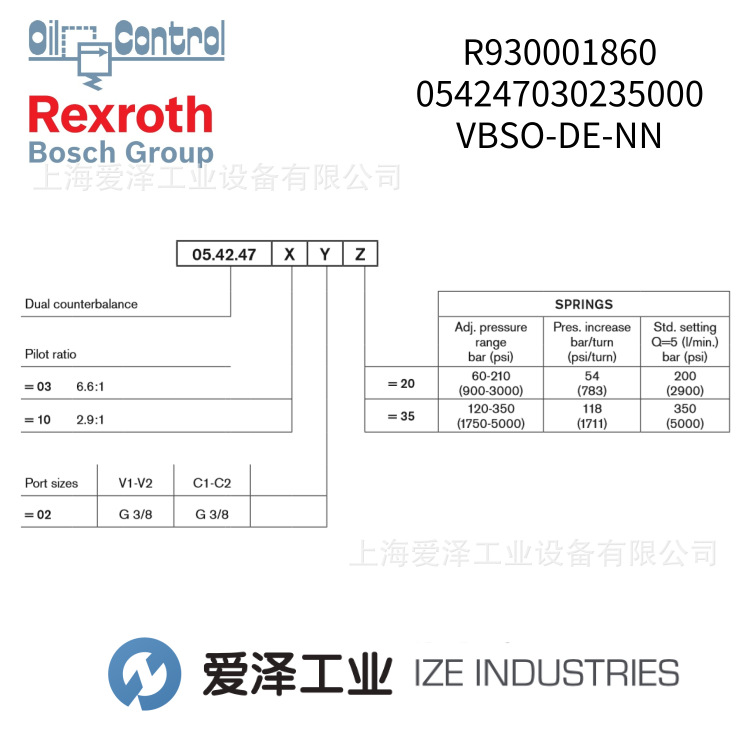 REXROTH力士乐双平衡阀R930001858 054247030220000 VBSO-DE-NN
