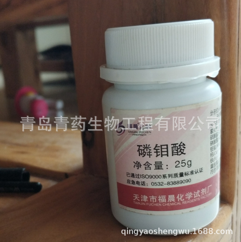 ѧԼ  AR 25g/ƿ  CAS51429-74-4