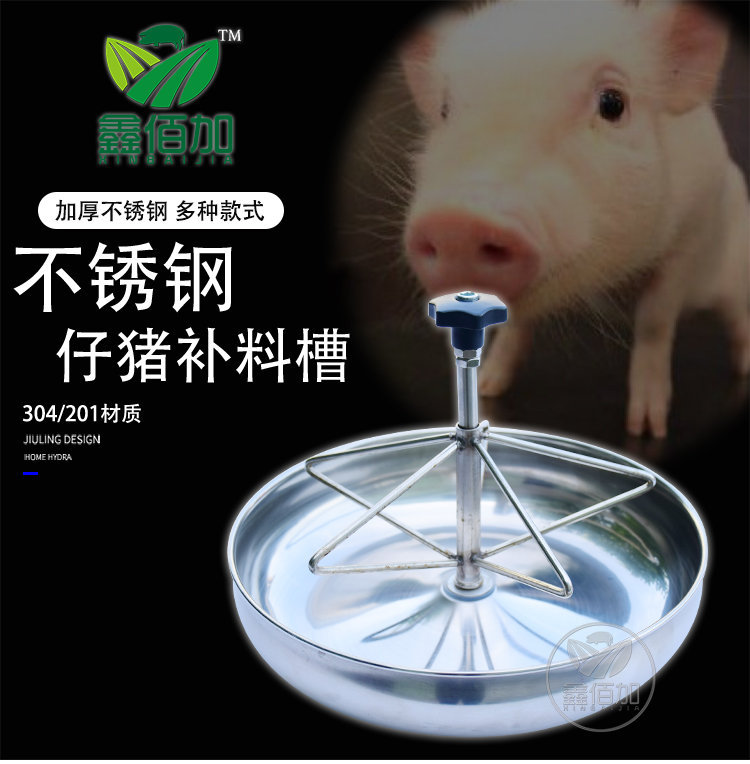仔猪补料槽A详情页 (1).jpg