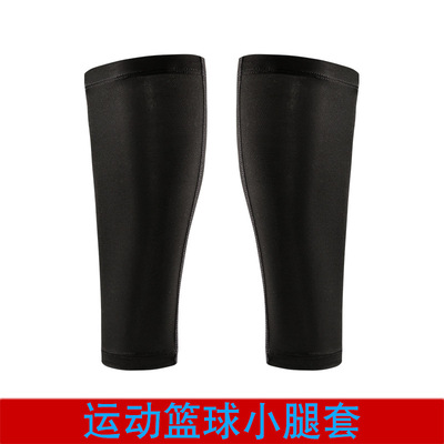 厂家直销运动护小腿速干透气男骑行新款压缩护膝篮球足球训练腿套