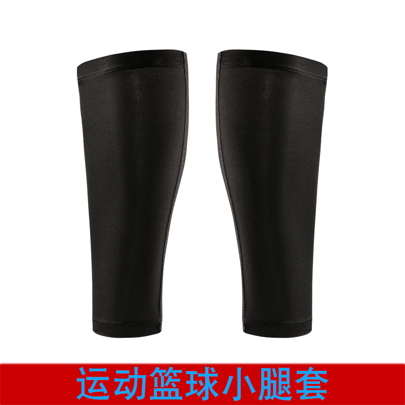 厂家直销运动护小腿速干透气男骑行新款压缩护膝篮球足球训练腿套