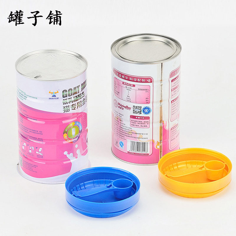 厂家批发圆形铁盒通用食品包装罐马口铁彩印密封奶粉罐