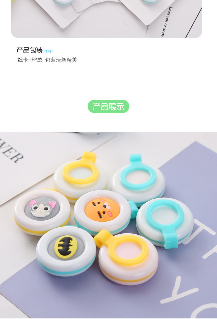 详情_瞄夏季卡通儿童驱蚊扣防蚊纽扣孕妇儿童驱蚊扣户外植物精油