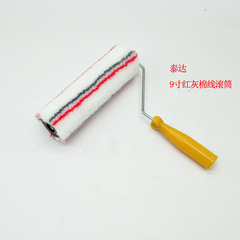 9寸長毛滾筒刷 9寸長毛棉線滾子 白毛草綠毛大五彩長毛滾筒