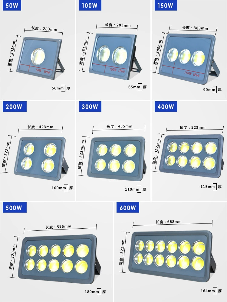 LED прожектор, туристические огни, 500W, 600W, 400W