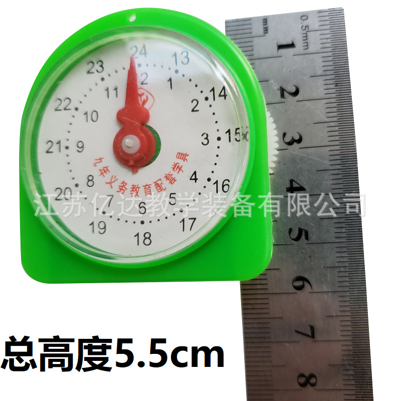 20180523_174950 copy